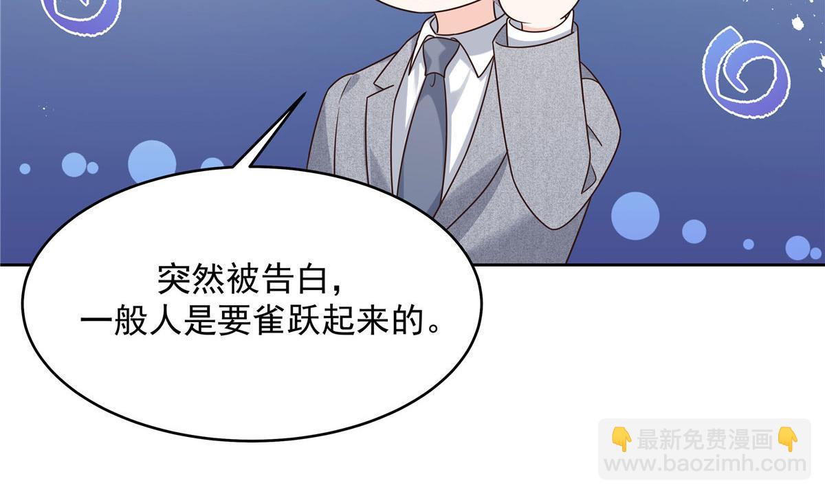 292 她叫薄九57