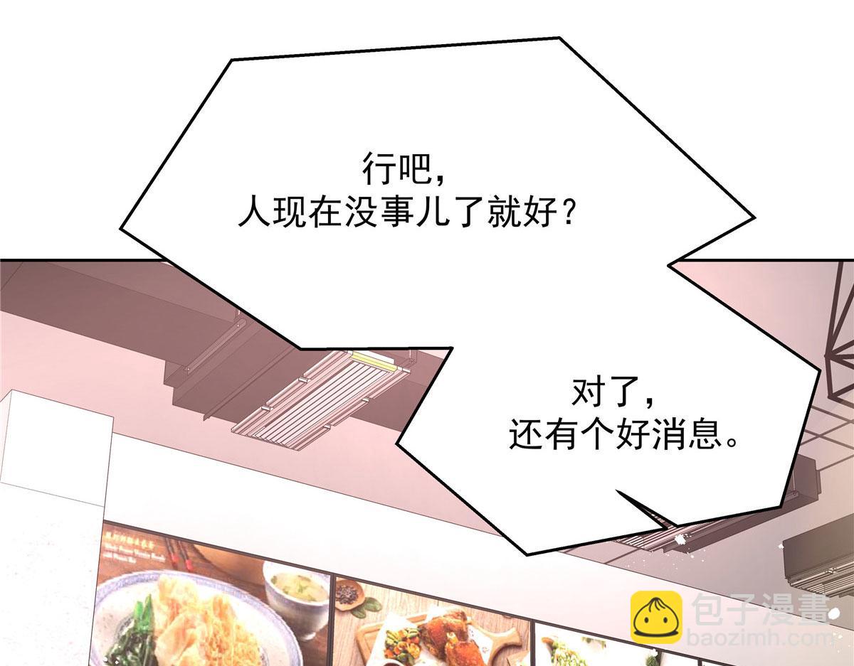 292 她叫薄九58
