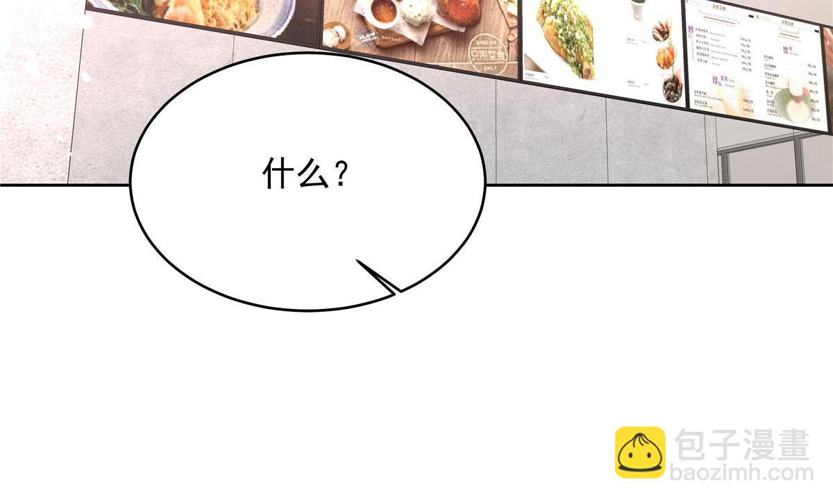 292 她叫薄九59