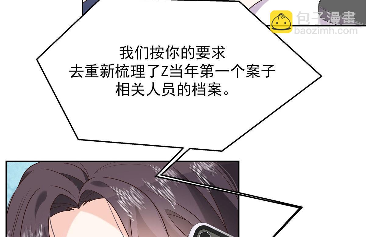 292 她叫薄九61