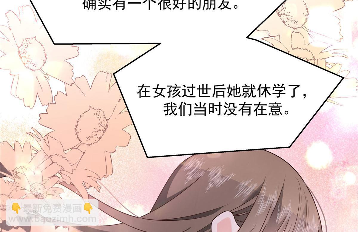 292 她叫薄九63