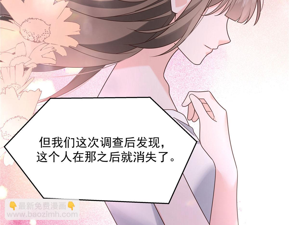 292 她叫薄九64