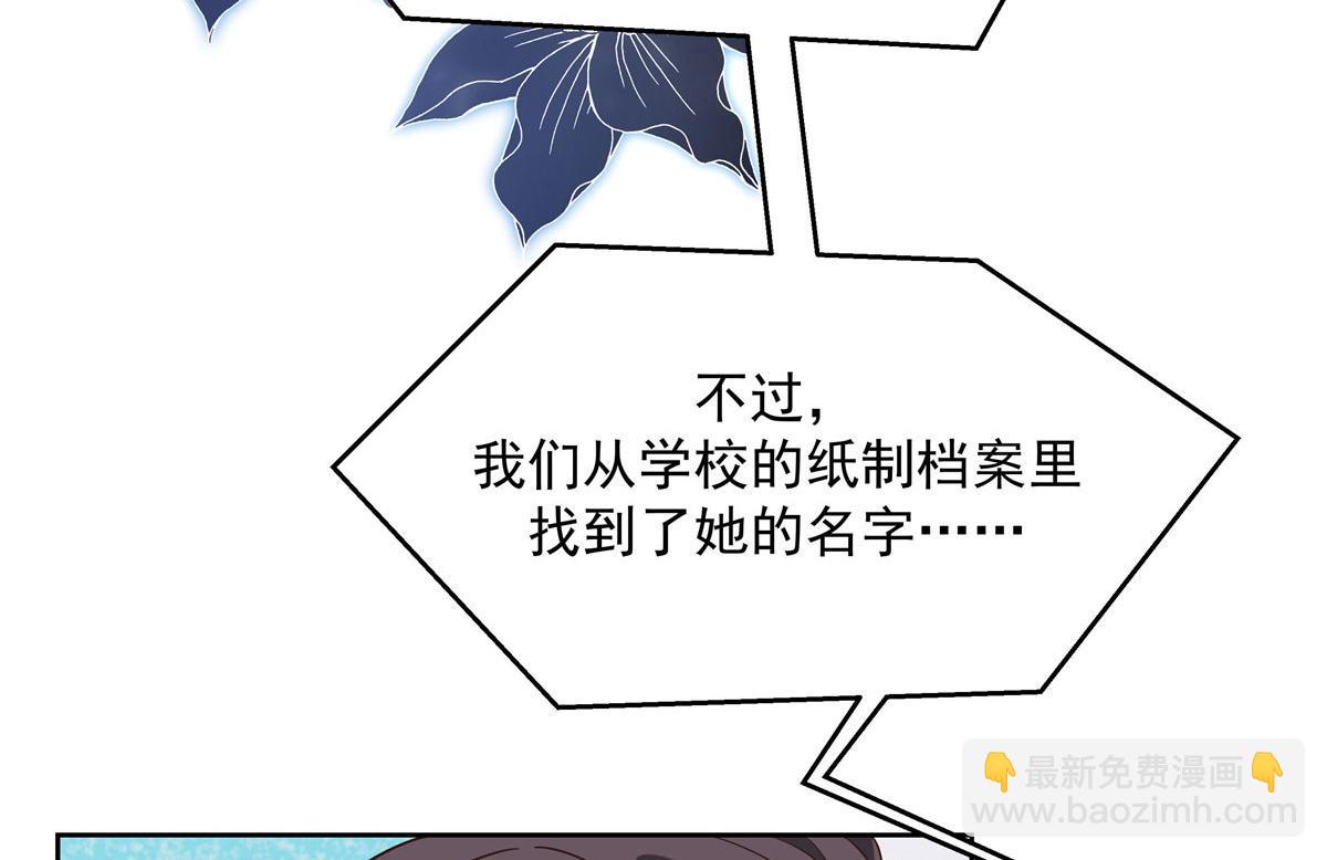 292 她叫薄九67