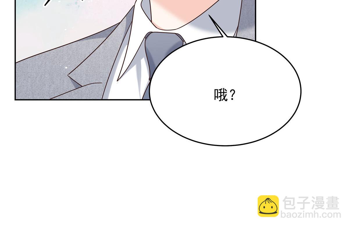 292 她叫薄九69