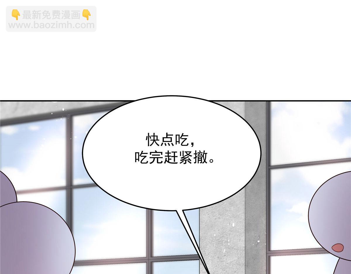 292 她叫薄九8