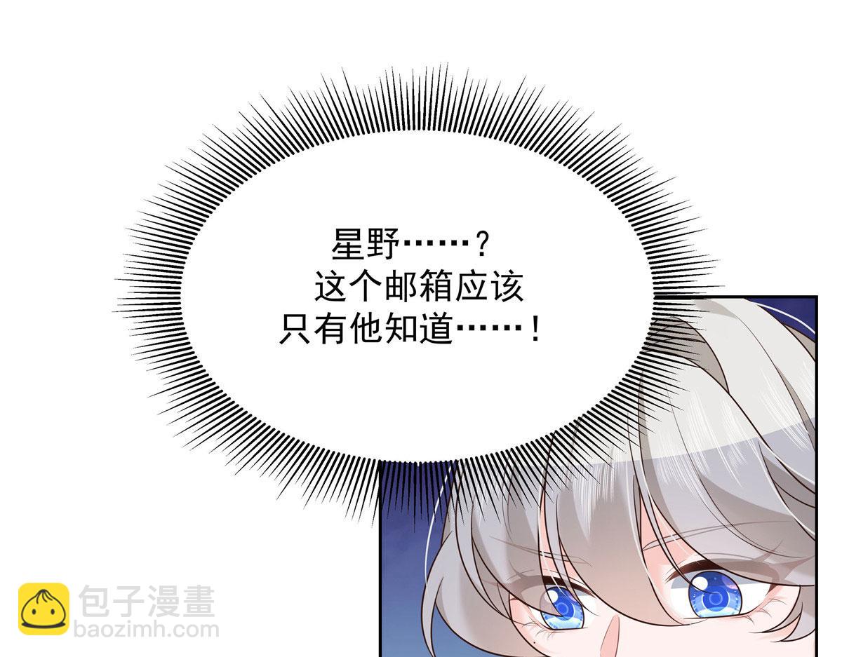 292 她叫薄九82