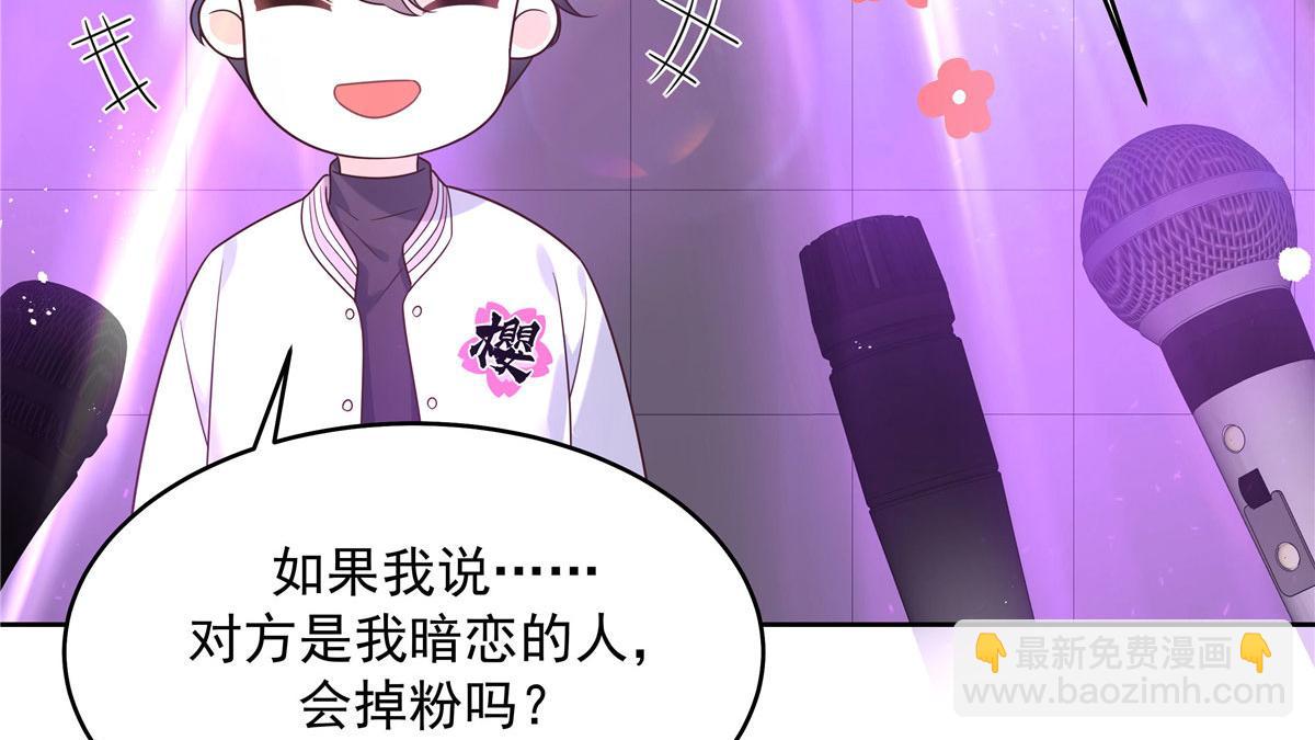 292 她叫薄九89