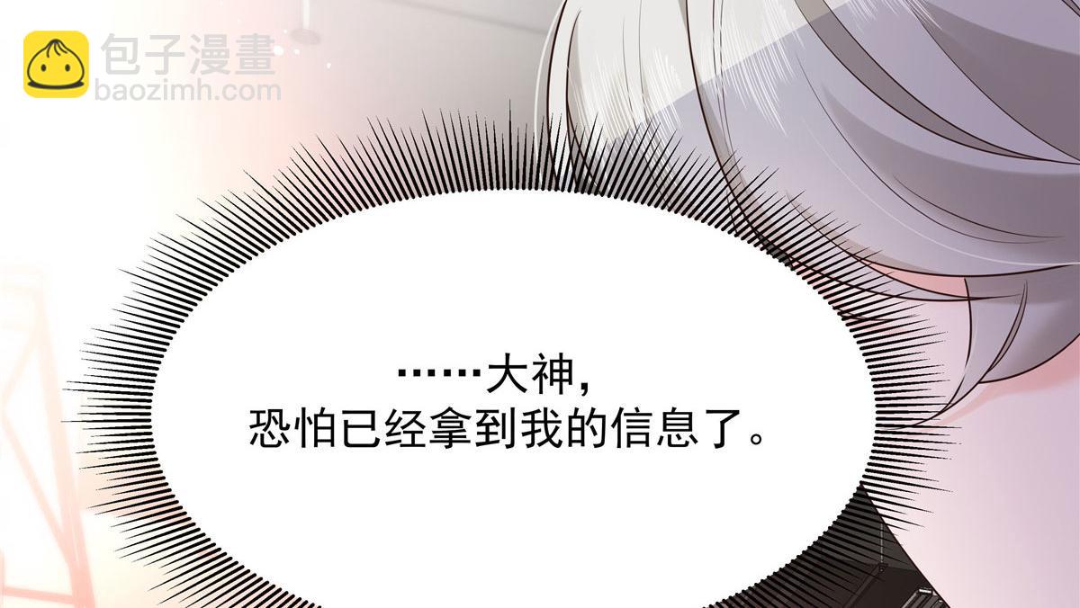 292 她叫薄九91