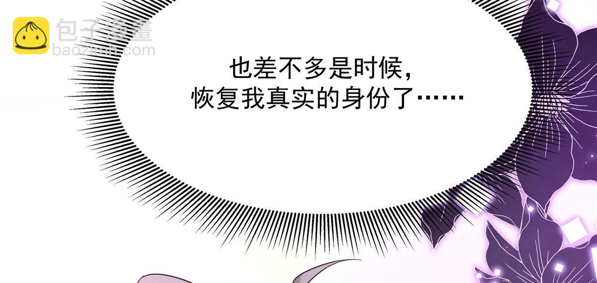 292 她叫薄九95