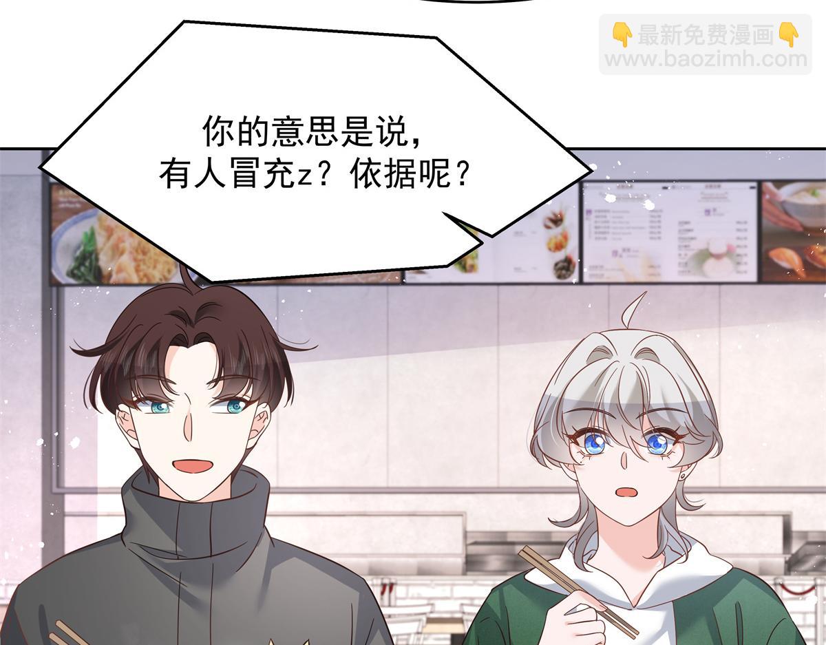 293 你要怎么哄我10