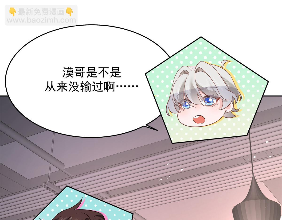 293 你要怎么哄我101