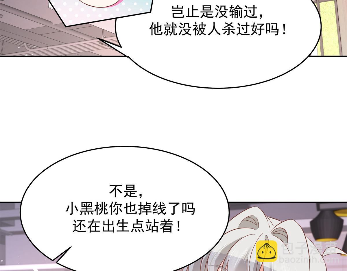 293 你要怎么哄我107