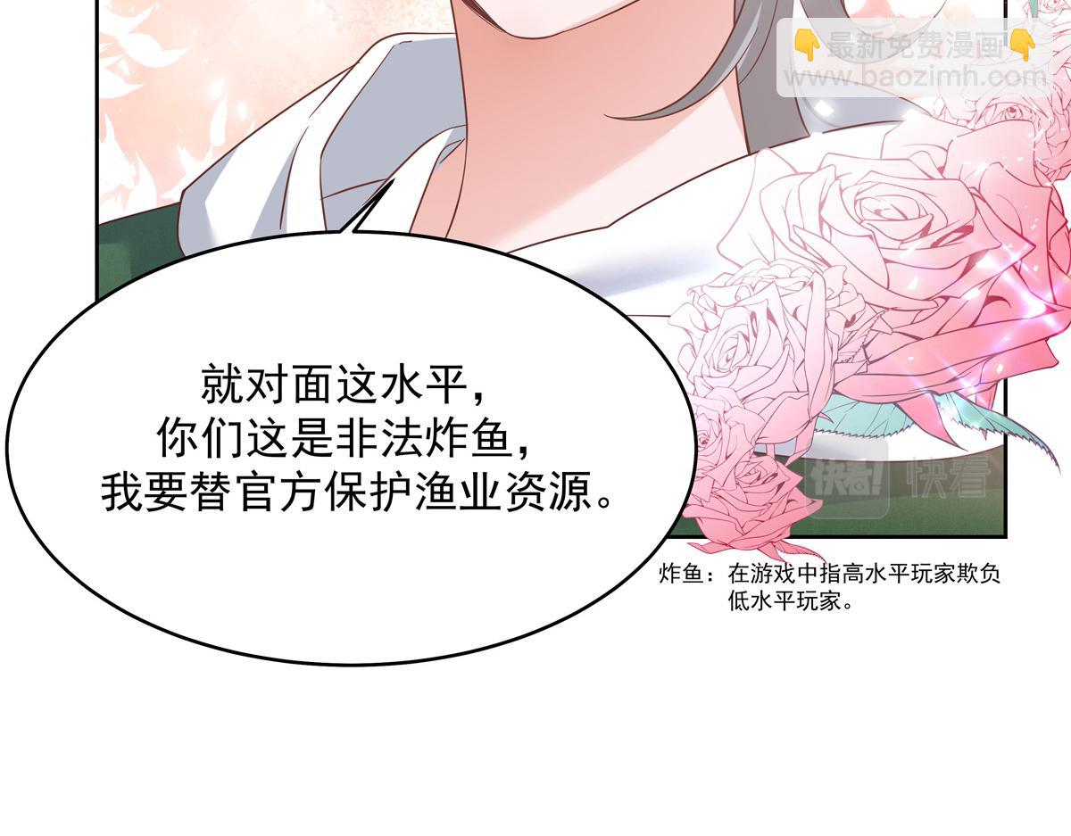 293 你要怎么哄我111