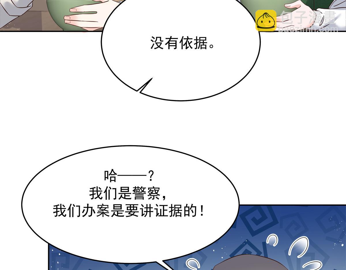 293 你要怎么哄我12
