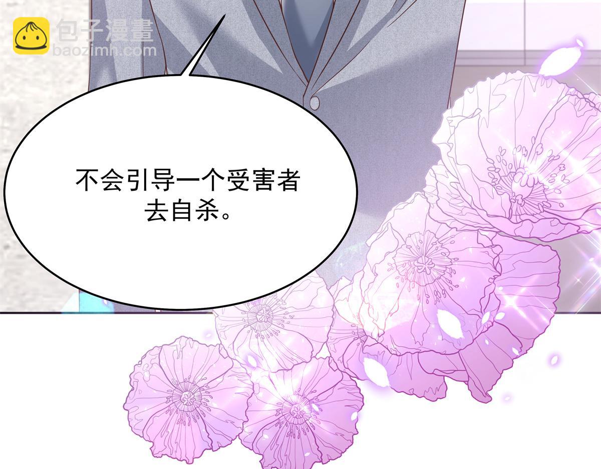 293 你要怎么哄我16