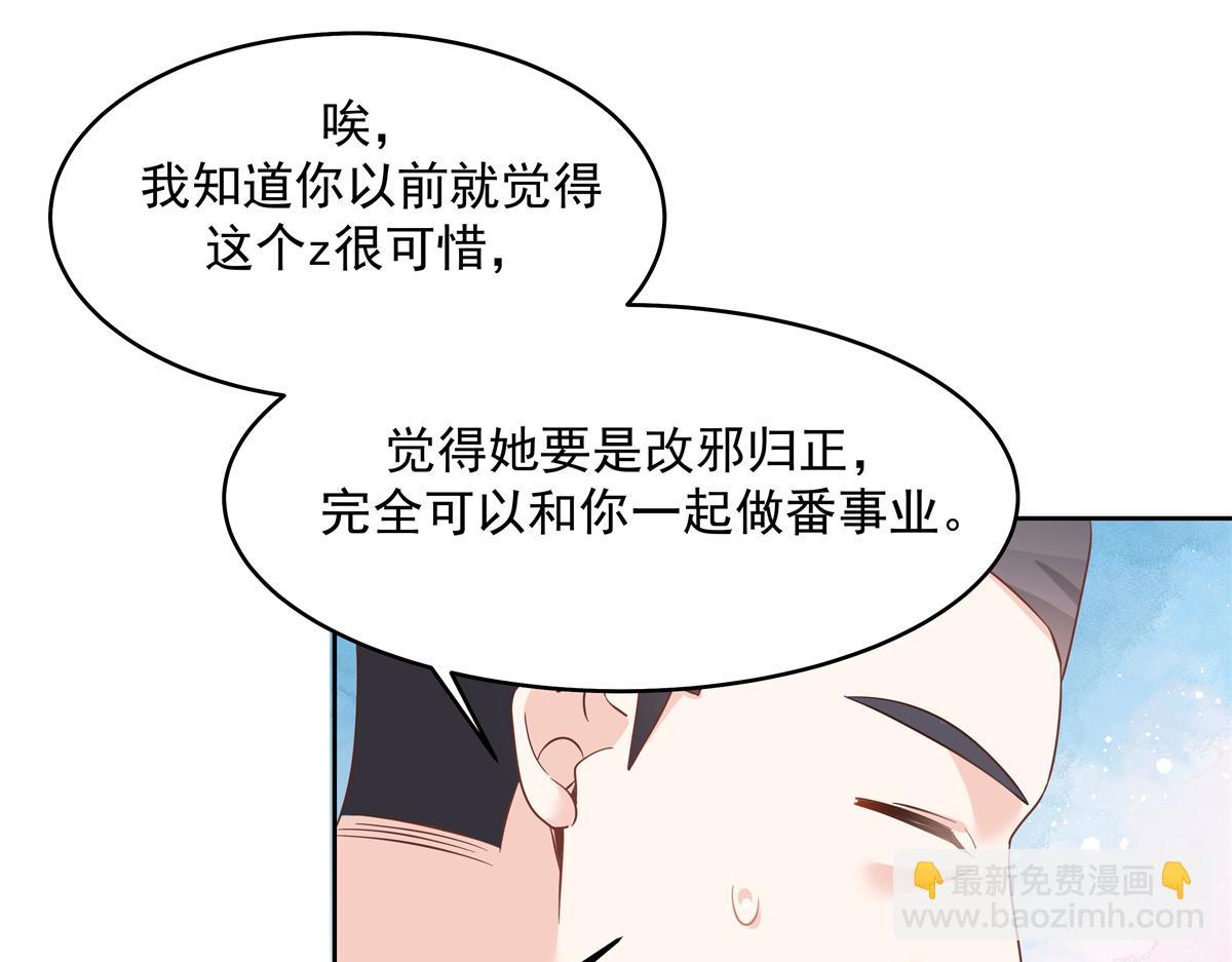 293 你要怎么哄我18