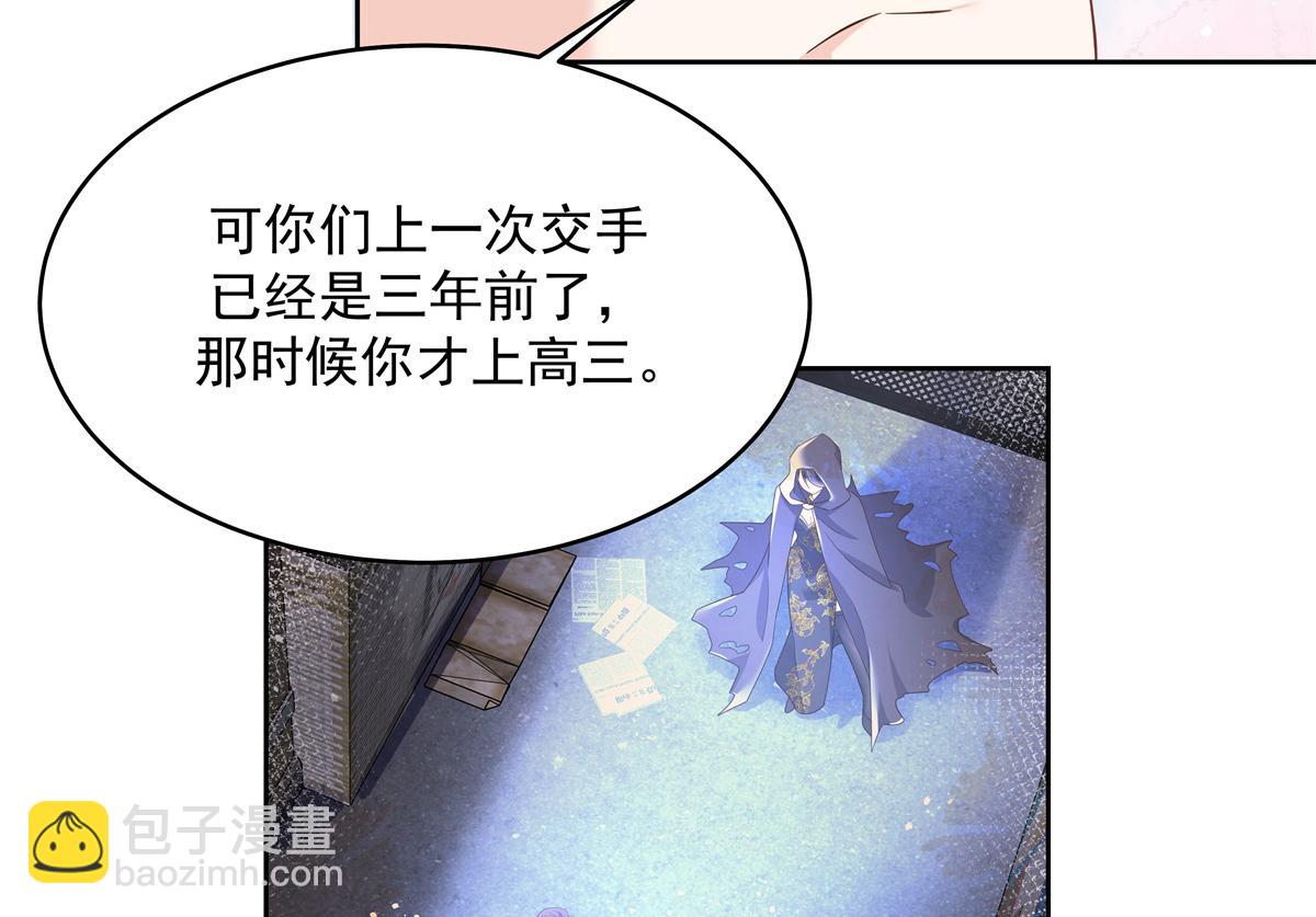 293 你要怎么哄我19