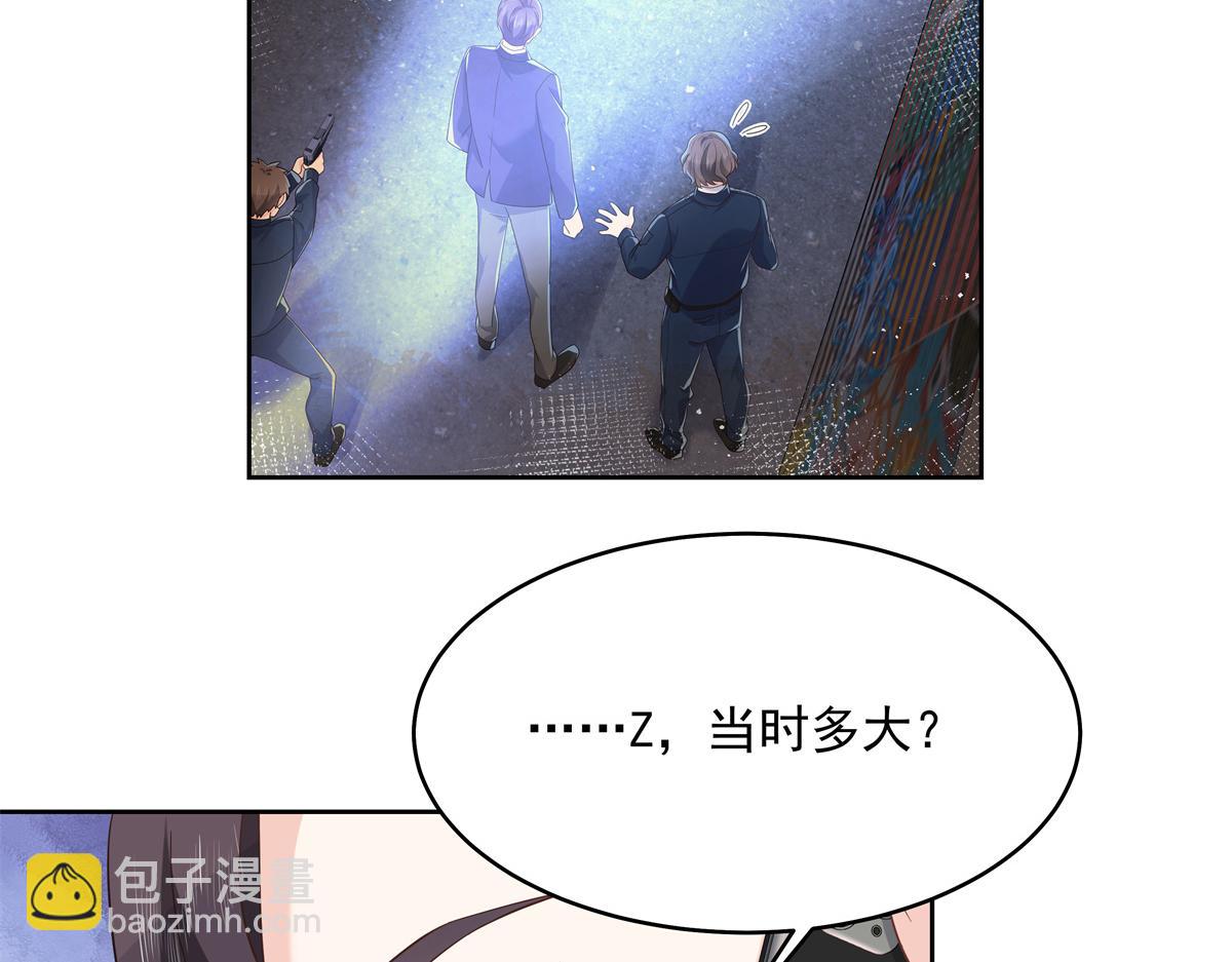 293 你要怎么哄我20