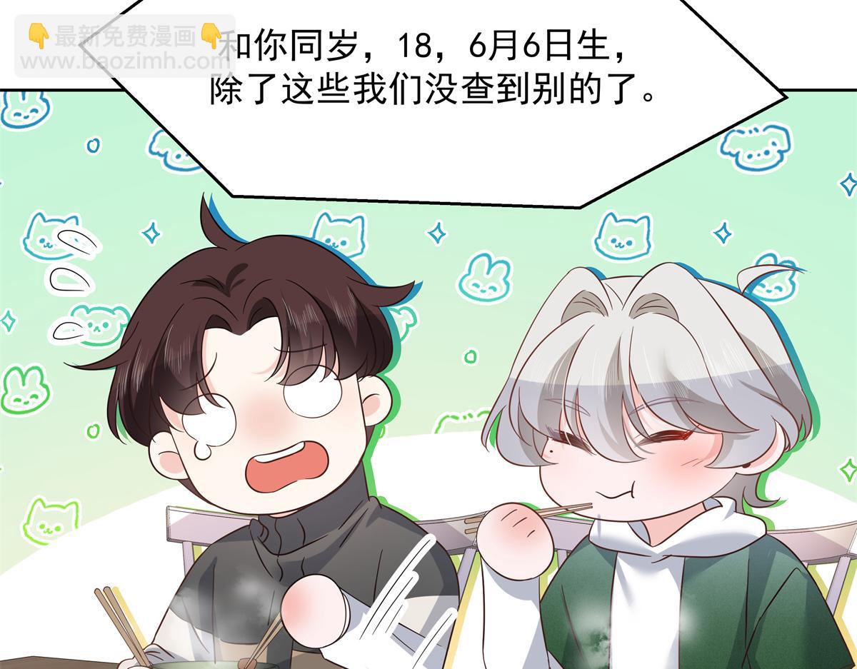293 你要怎么哄我22