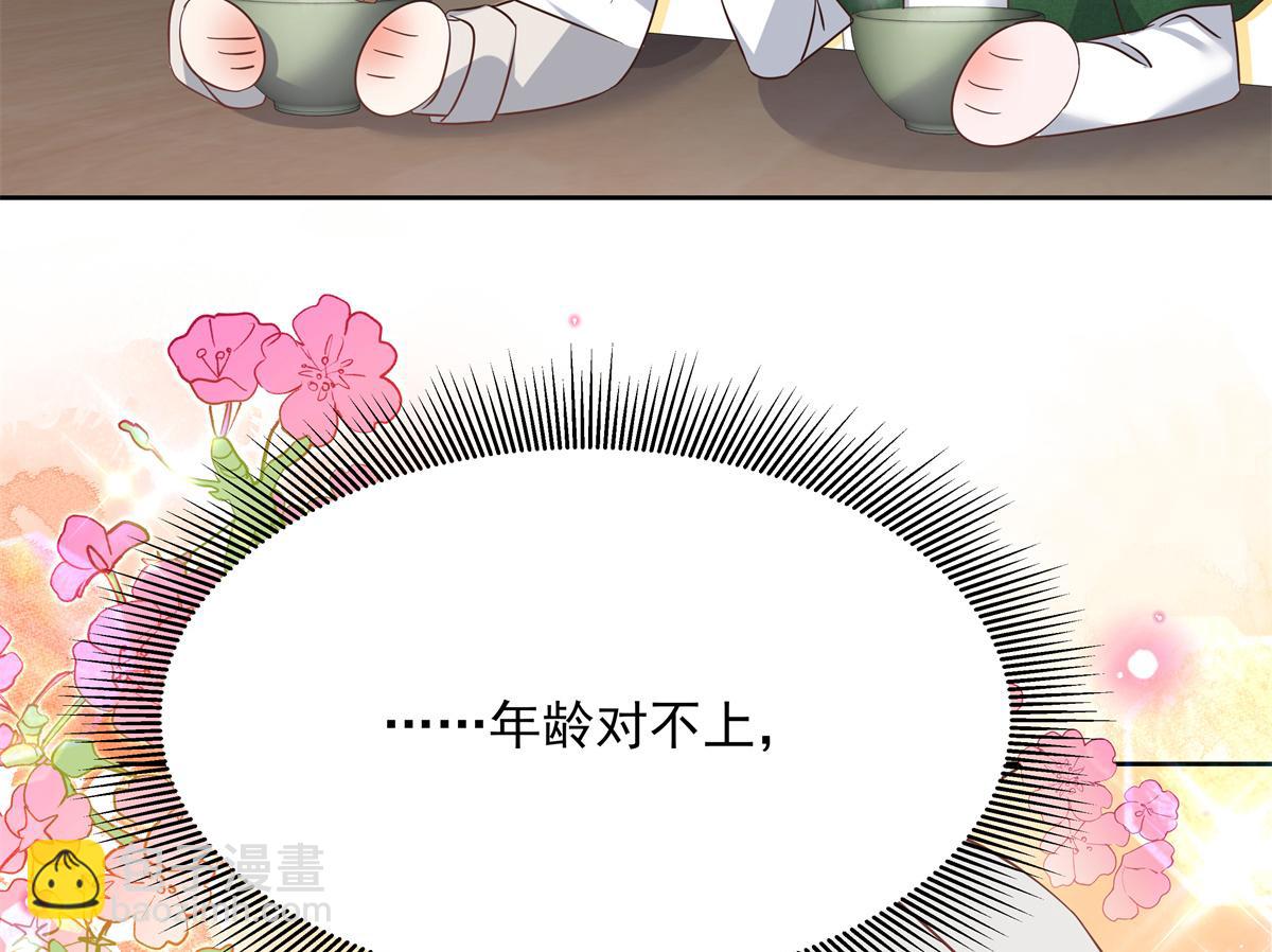 293 你要怎么哄我23