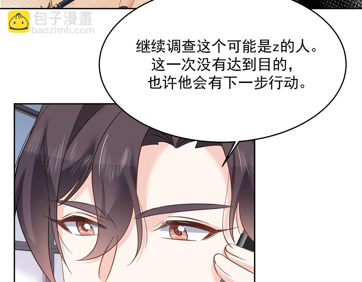 293 你要怎么哄我28