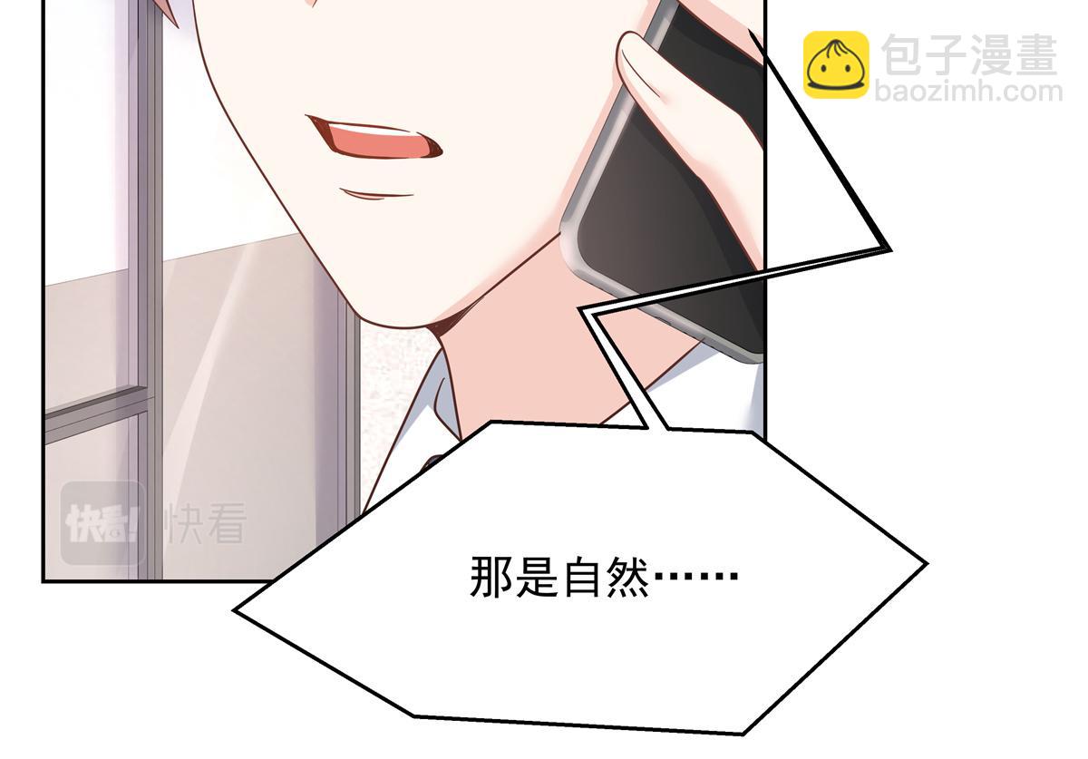 293 你要怎么哄我29