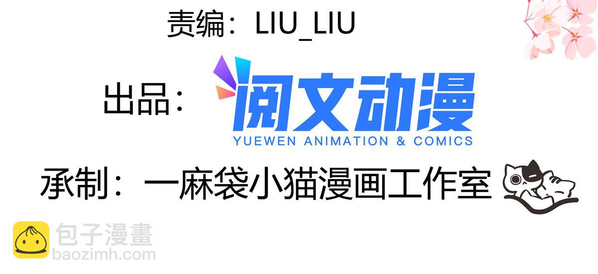 293 你要怎么哄我3