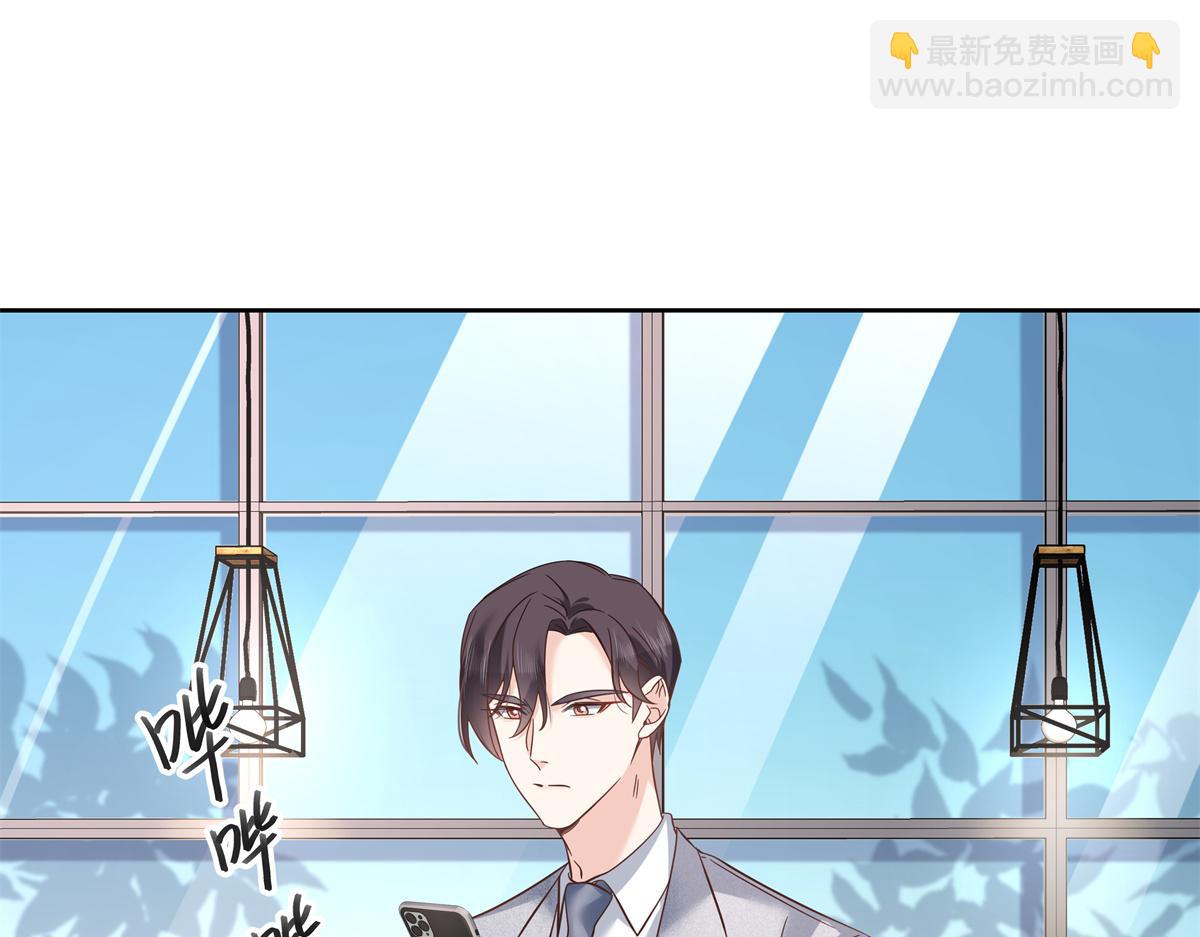 293 你要怎么哄我30
