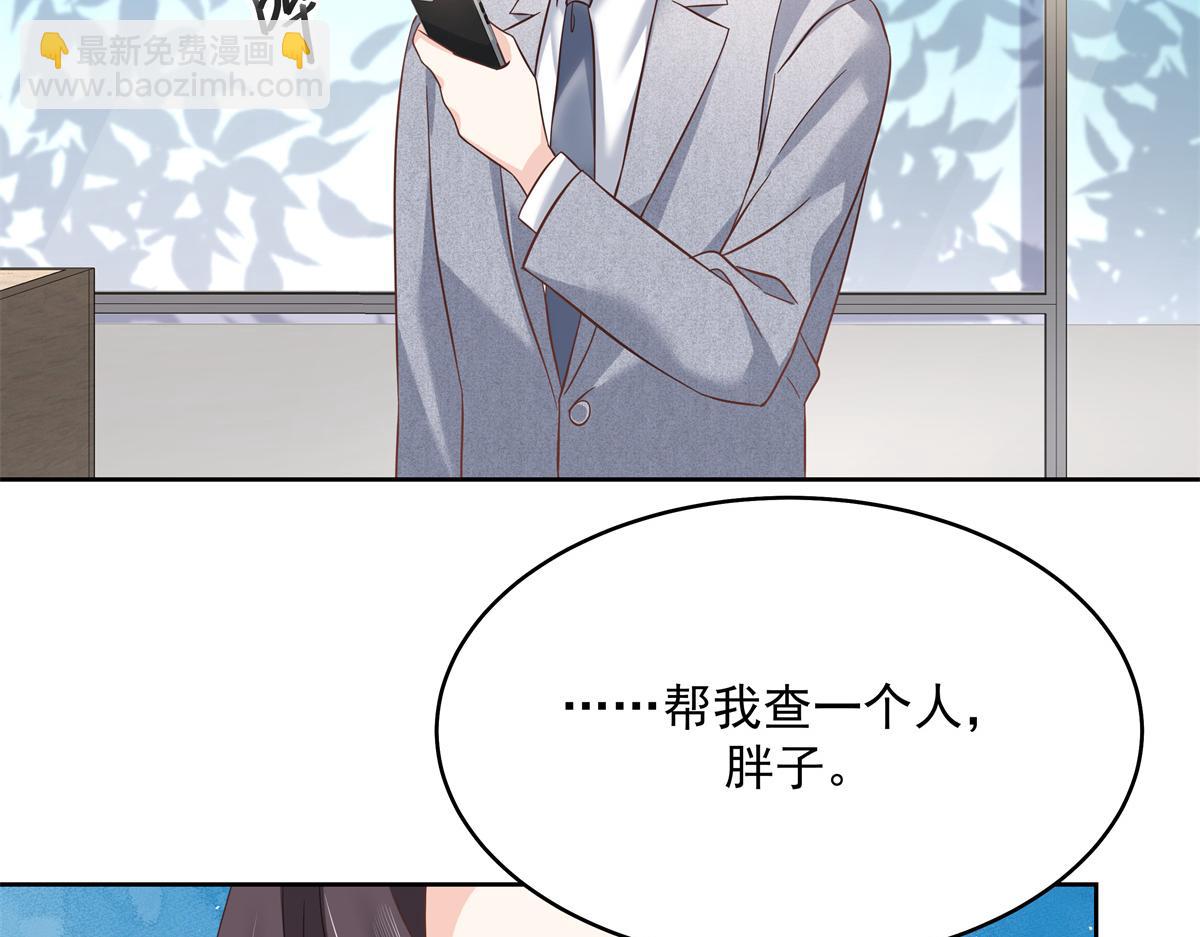 293 你要怎么哄我31