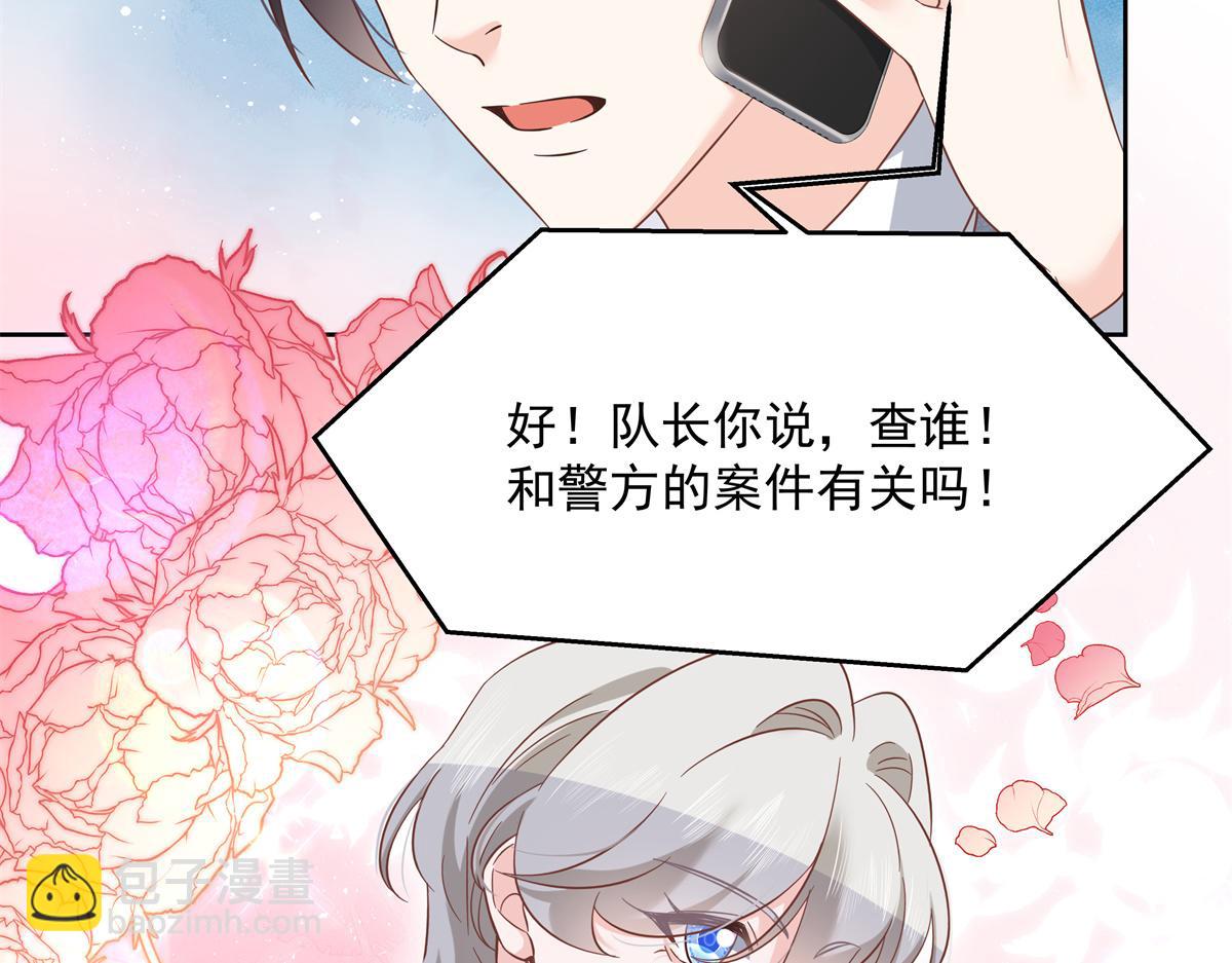 293 你要怎么哄我33