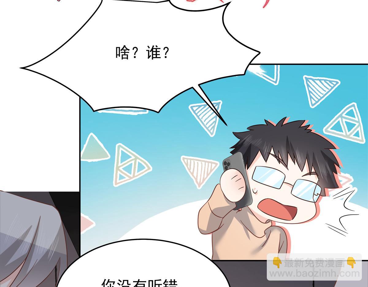 293 你要怎么哄我36