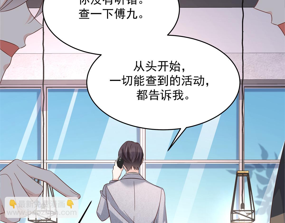 293 你要怎么哄我37