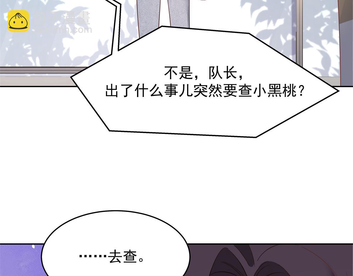 293 你要怎么哄我39