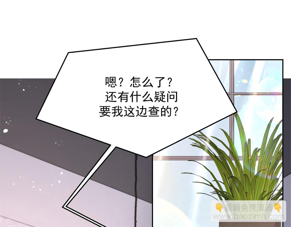 293 你要怎么哄我4