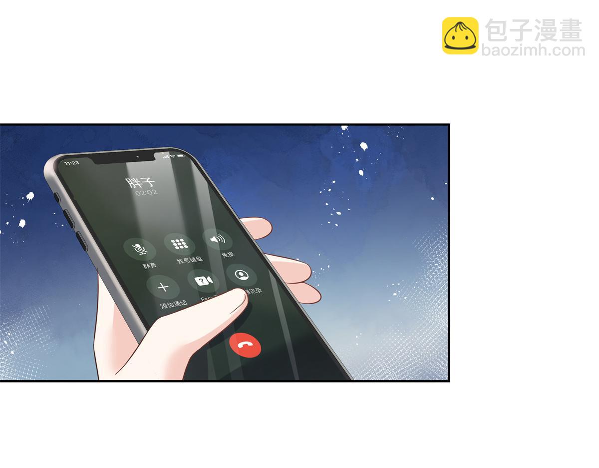 293 你要怎么哄我42
