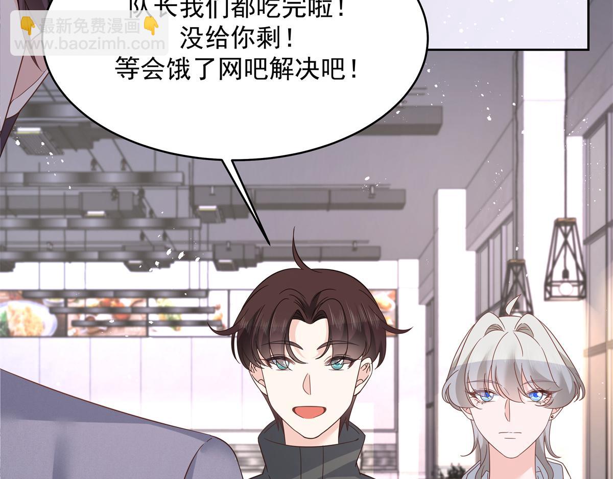 293 你要怎么哄我45