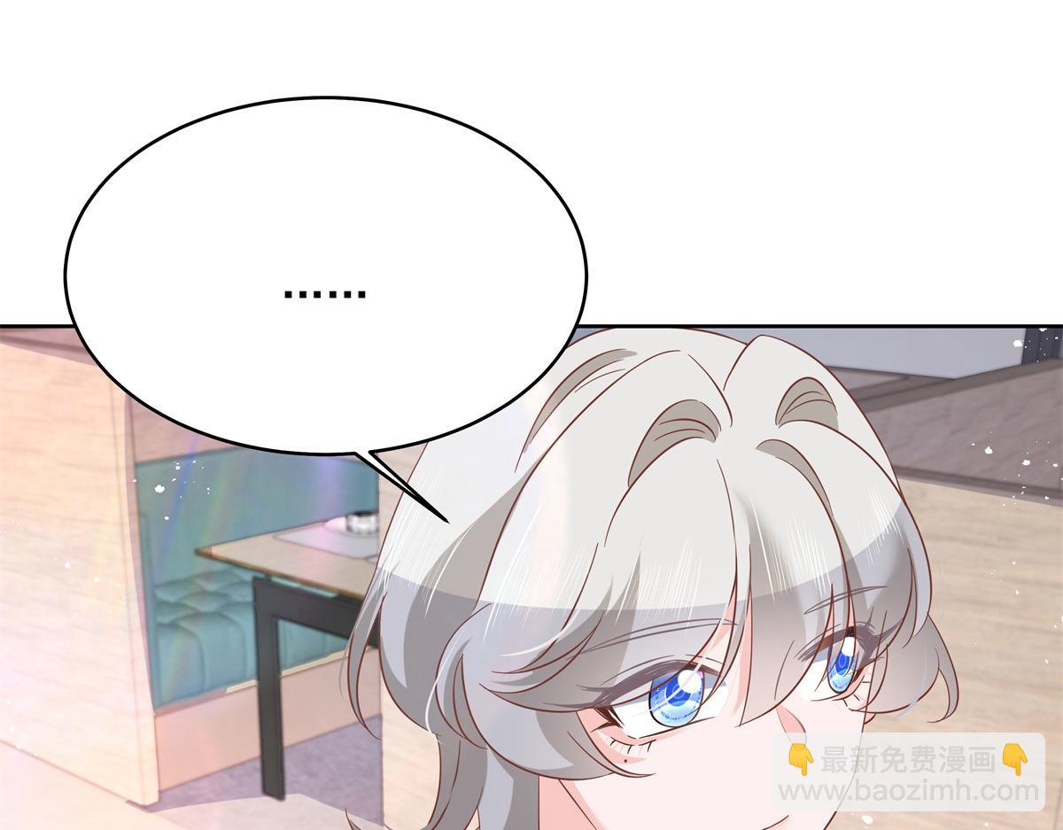 293 你要怎么哄我49