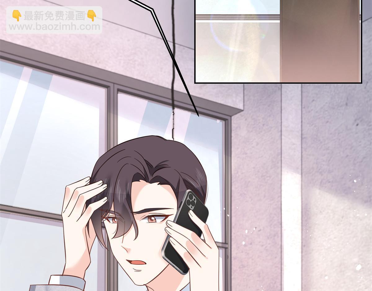 293 你要怎么哄我5
