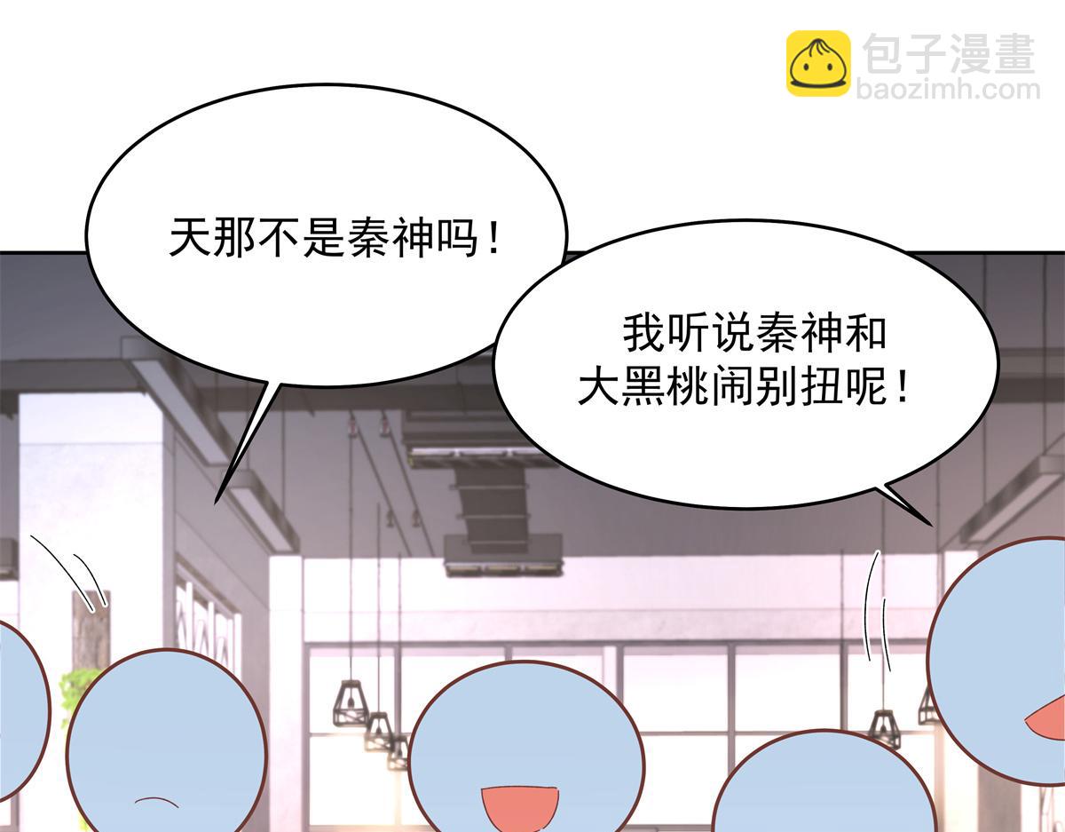 293 你要怎么哄我58