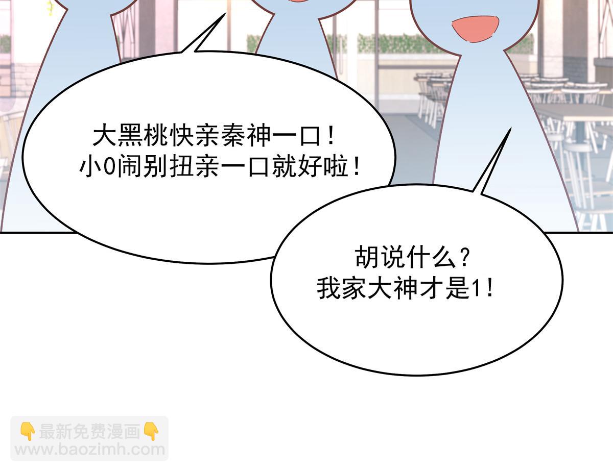 293 你要怎么哄我59