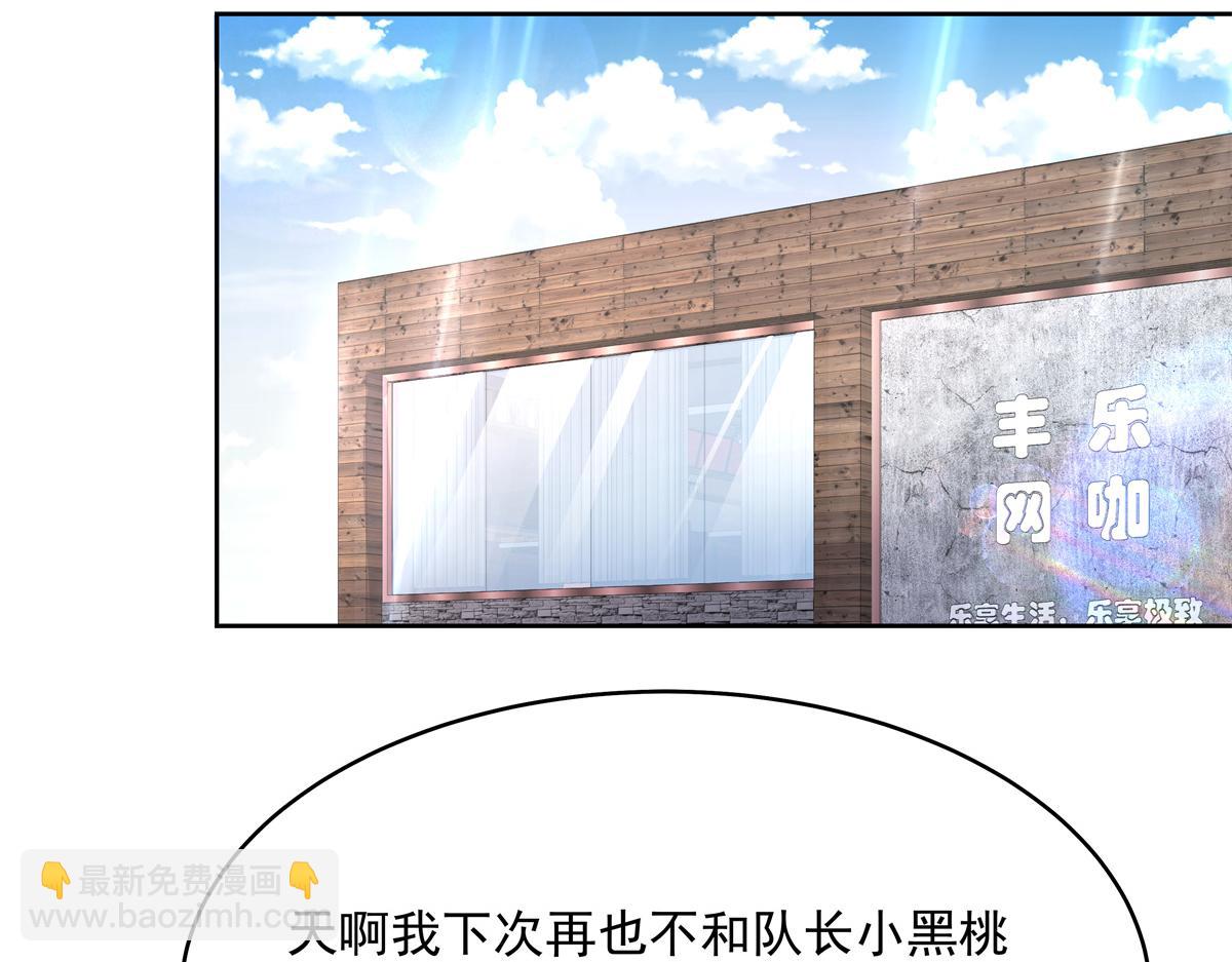 293 你要怎么哄我60