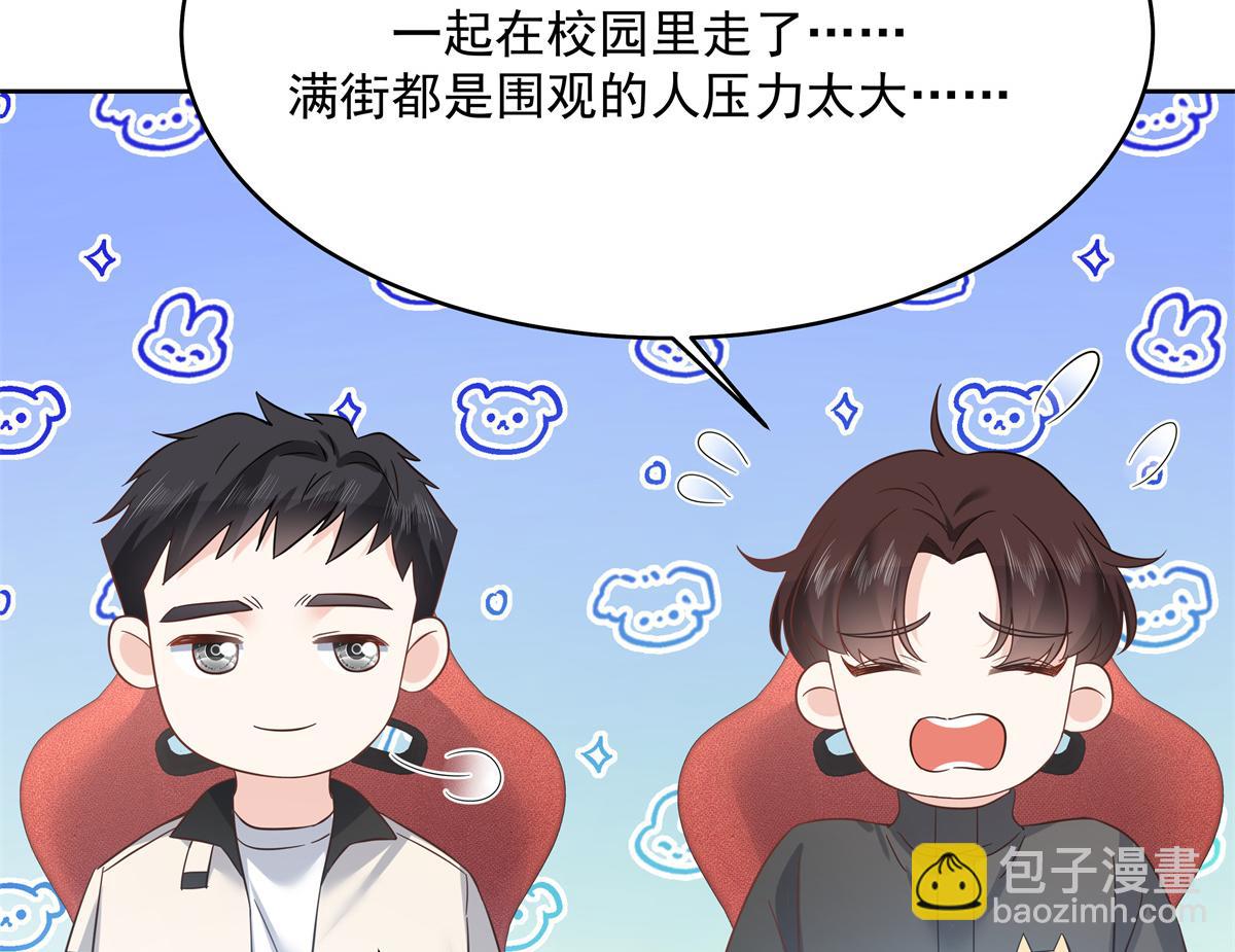 293 你要怎么哄我61
