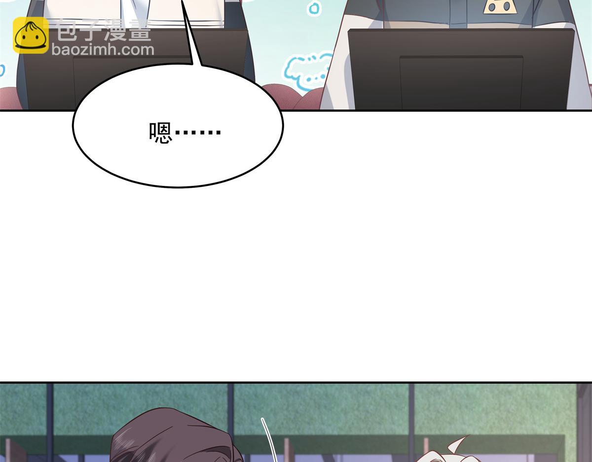 293 你要怎么哄我62