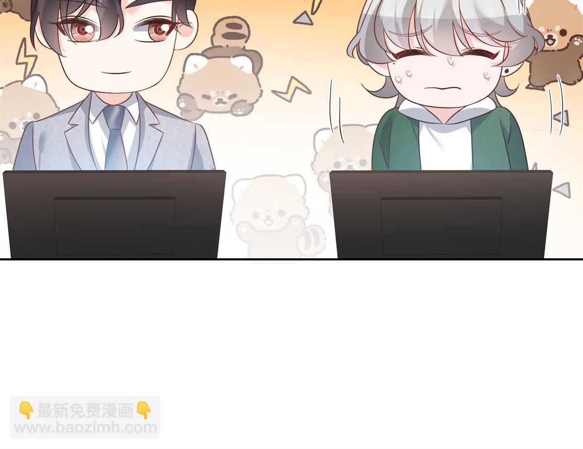 293 你要怎么哄我67