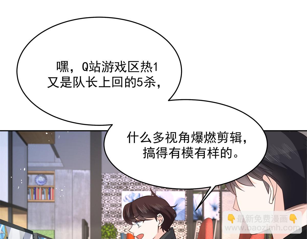 293 你要怎么哄我68