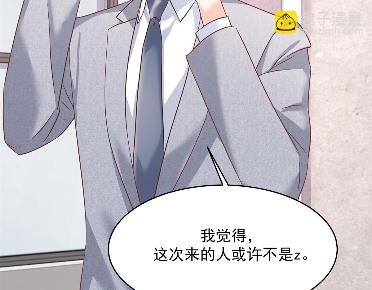 293 你要怎么哄我7