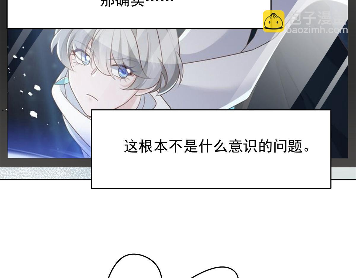 293 你要怎么哄我71