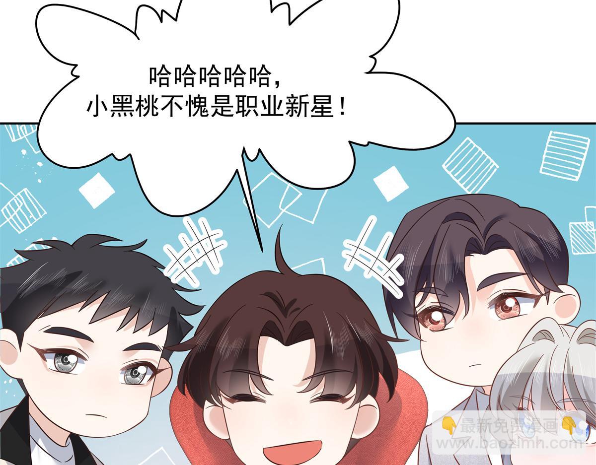 293 你要怎么哄我72