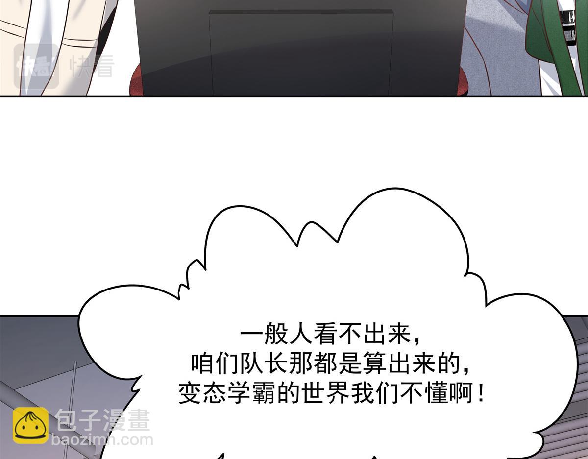 293 你要怎么哄我74