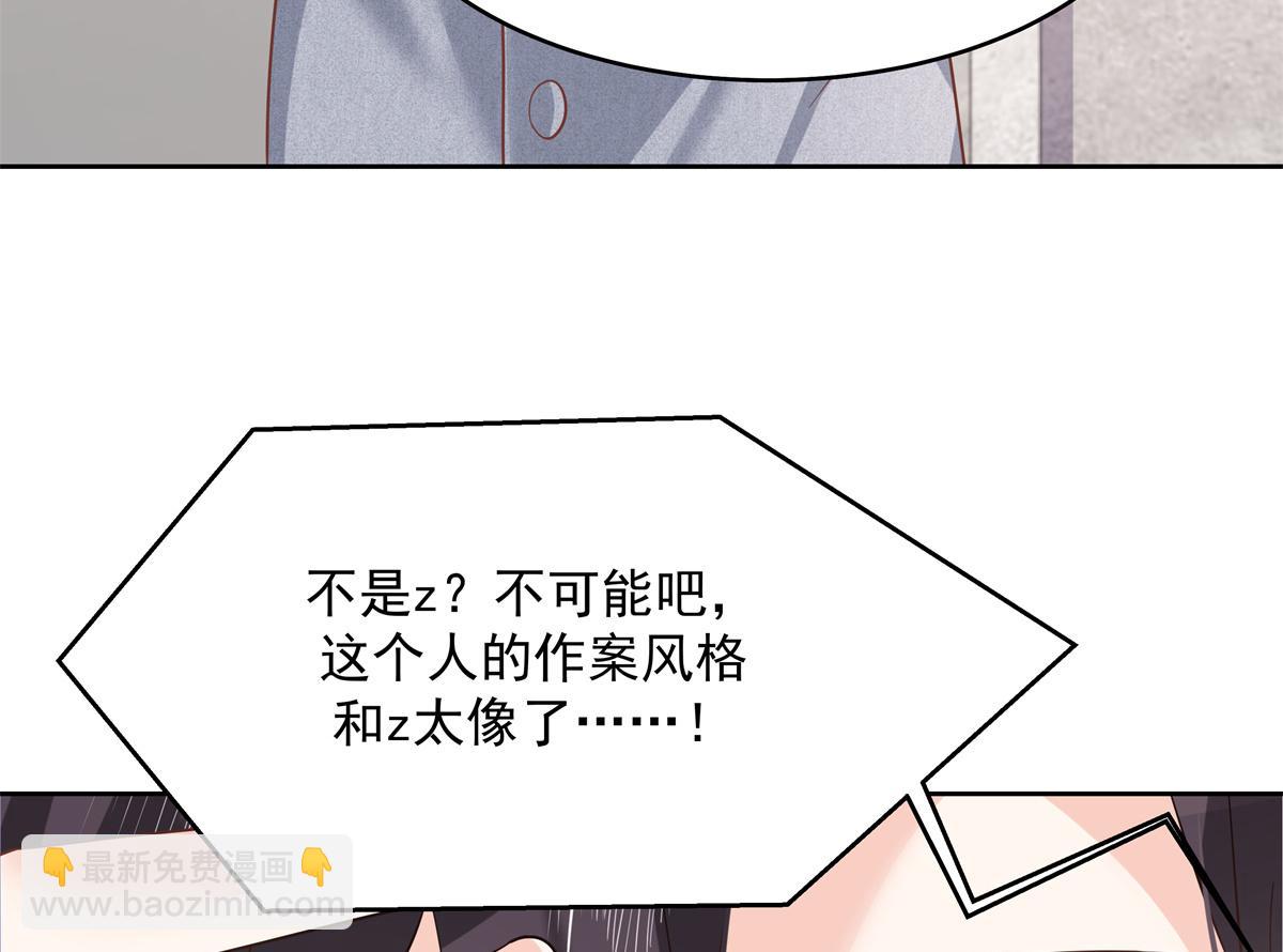 293 你要怎么哄我8